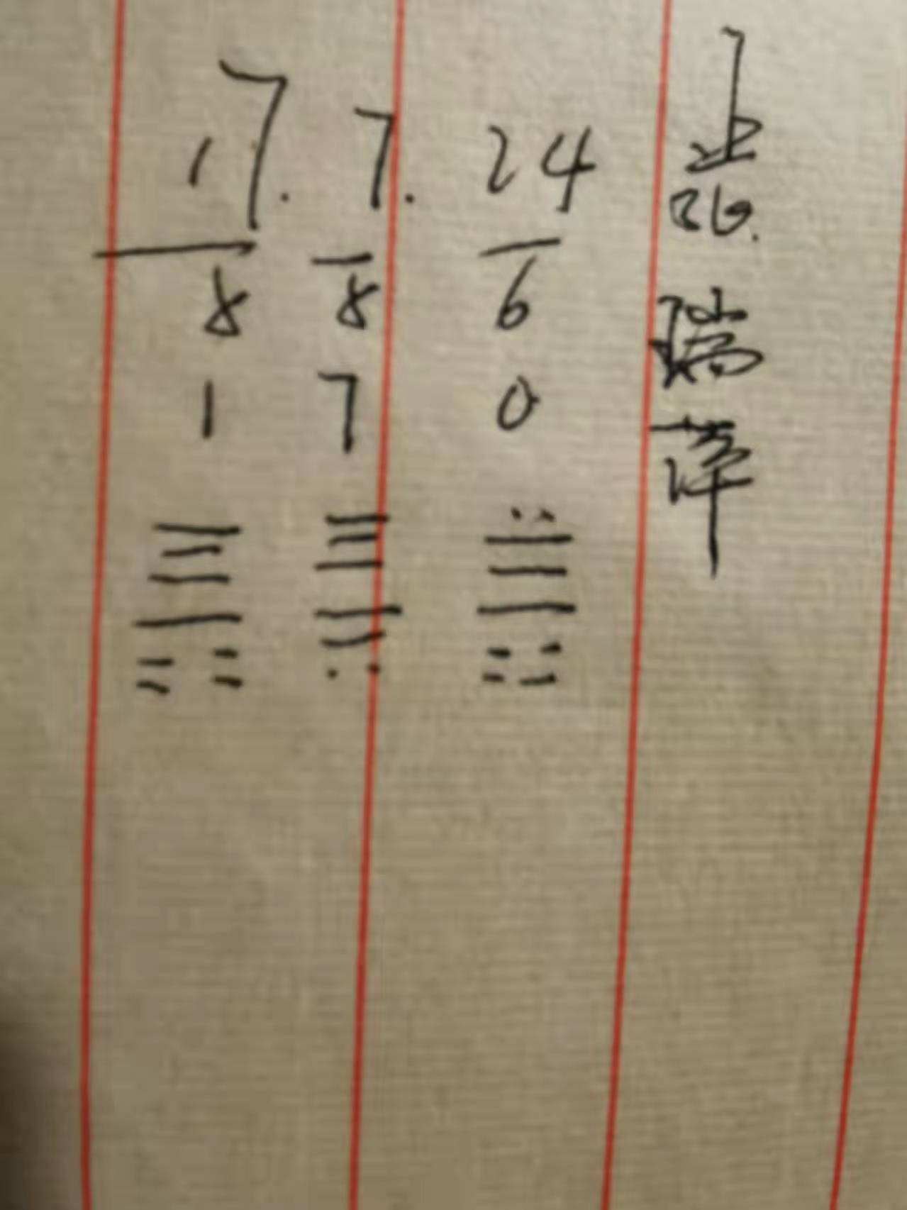 333.jpg