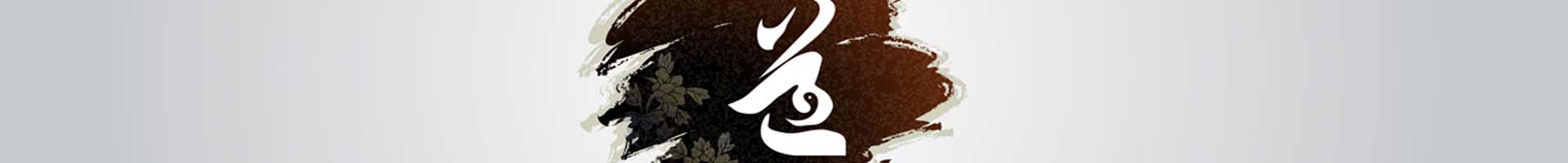 易经八卦