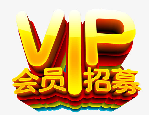 龙隐说易：2025年会员服务，运筹帷幄决胜千里